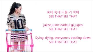 Vignette de la vidéo "[LYRICS+AUDIO] 제시 Jessi 쎈언니 Ssenunni (Hangul, Romanized, English)"
