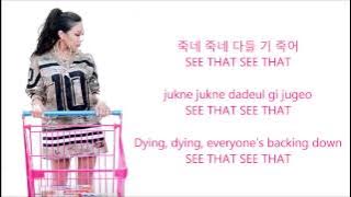 [LYRICS AUDIO] 제시 Jessi 쎈언니 Ssenunni (Hangul, Romanized, English)