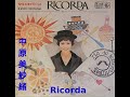 中原美紗緒 = Misao Nakahara &ndash; サン・レモの美紗緒 Ricorda (Chanson/Canzone Japan 1965)