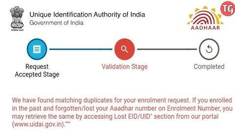 We have found matching duplicates for your enrolment request | Aadhaar duplicate problem solve