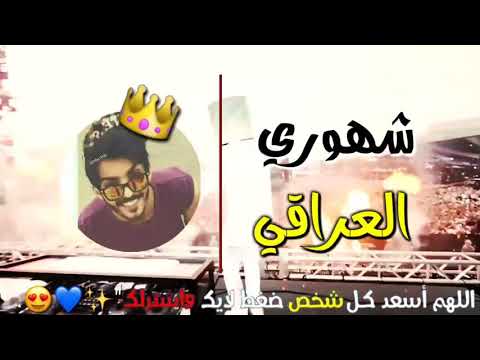 شباب يقلدون اغنيه تعال اشبعك حب اشبعك دلال ميوزكلي اشبع ضحك