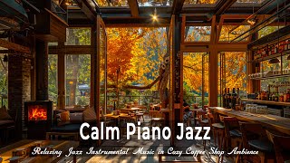 Relaxing Jazz Instrumental Music in Cozy Coffee Shop Ambience ☕ Calm Piano Jazz Music for Work,Study