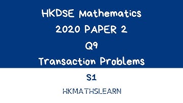 【學數】DSE Maths (Core) DSE/2020/II/Q9