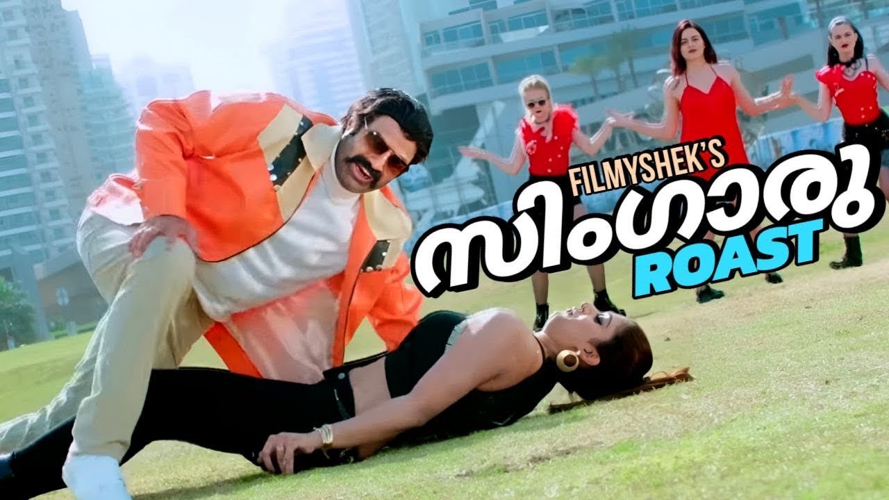 Singaru | EP109 | filmyshek roast