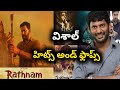 Vishal all movies Hits and flops up to Rathnam movie