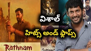 Vishal all movies Hits and flops up to Rathnam movie