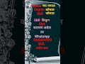 skillwithtanuja #marathi #skills #motivation
