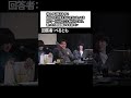 【大喜利】NGワードを言ったら即退場になる合コン【こんにちパンクールのライブvol11】