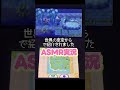 【ASMR実況】とび森🍃自分の村に文句ばかり言ってる人 #asmr #レトロゲーム #どうぶつの森
