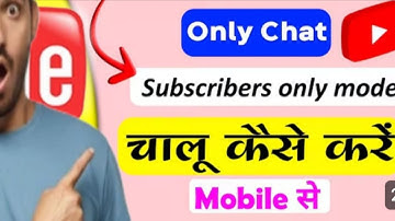 😱How to enable only subscriber mode on live stream#livestreaming #viralvideo 