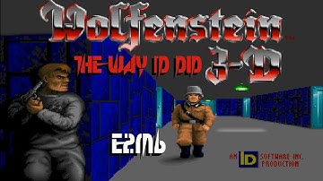 Wolfenstein 3D The Way id Did - E2M6 (100%) [DOSBox]