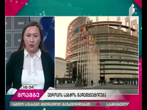 მოსამართლეობის კანდიდატების ახალი სიის შემუშავებას თეა წულუკიანი წლის ბოლომდე ვარაუდობს