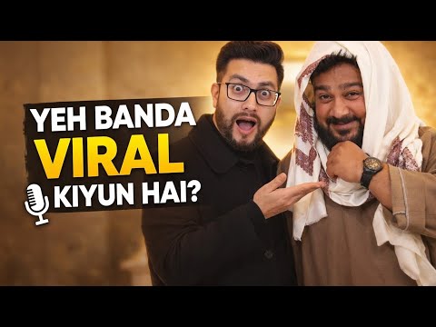 Why Is This Guy Viral Junaid Mir RMS Episode 4 