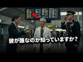 アメリカの空港で搭乗を拒否されたおじいさん…一本の電話で空軍将校が駆けつけた！