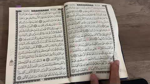 الربع العاشر - سورة آل عمران. متشابهات ربع يستبشرون