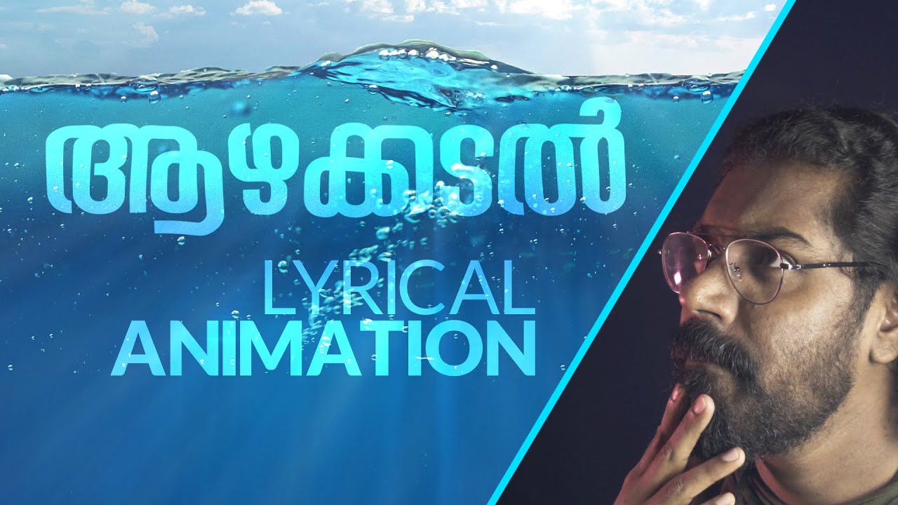 Lyrics Video  After Effects  Malayalam Tutorial  Under Water Animation