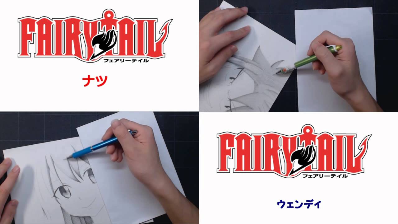 【リクエスト】FAIRY TAIL ナツ・ドラグニル ウェンディ・マーベル描いてみた 2016,