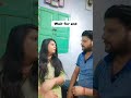 jao lekar aao🤣😲🫵😂😋#youtubeshorts #husbandwifejokes #comedy #shorts