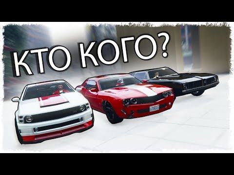 Видео: КТО ЗАЕДЕТ НА ЛЕДЯНУЮ ГОРУ? ТЮНИНГ БИТВА В GTA ONLINE!!!