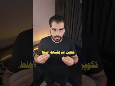 أخيرا العلماء لقو حل لمرض هنتنغتون ودا مرض بيقضي على خلايا المخ بالتدريج الساينتست  