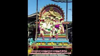 வாயானை மனத்தானை #திருநாவுக்கரசர் #தேவாரம் #திருப்பாதிரிப்புலியூர் ஶ்ரீ #பாடலீஸ்வரர் #PADALEESWARAR