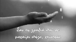 ΧΑΛΑΛΙ - ΜΑΡΙΑ ΦΑΡΑΝΤΟΥΡΗ