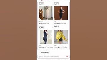 GPT AI 패션 쇼핑 검색 Shop GPT AI 출시! 이게 되네?!