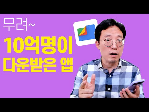 당신만 사용하지 않는 앱 files by google