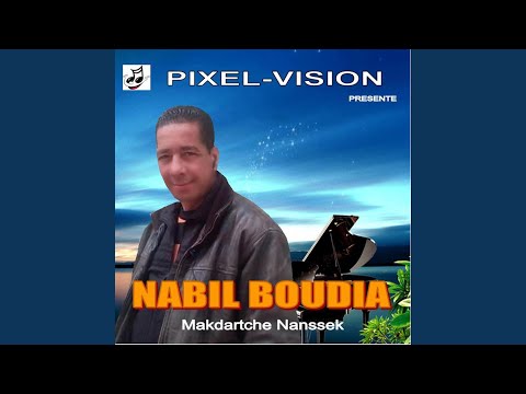 Mouhal La Naacher Am Aak 