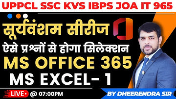 MS OFFICE 365 | MS EXCEL 365 -2  | MOST EXPECTED MCQS | BASIC TO ADVANCE | BY DHEERENDRA SIR