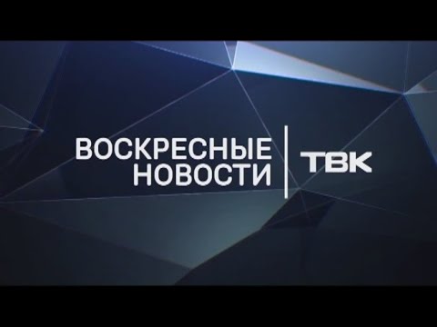 Телеведущие Твк Красноярск Фото Телеведущие Твк Красноярск Фото