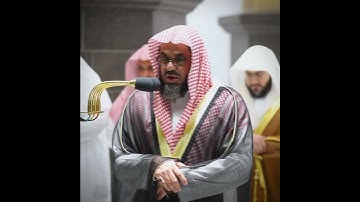 تلاوة إبداعية تأخدك لعالم آخر للشيخ سعود الشريم من سورة الأنفال 🌿😍