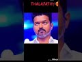 poyiva nanba ❤️ vijay💛 mass❤️#vijay #thalapathi #thalapathyvijay #movie #tamil