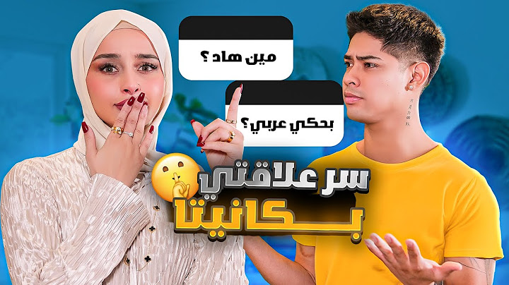 و اخيرا شو قصه ضحى و كنيتا 🤔 هل حب ام لا