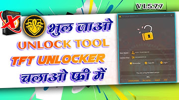 Unlock tool free Life time | Unlock tool 2023 | TFT Digital Unlocker |Ajay Telecom