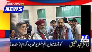 New Karachi arts council me takrib ka anikat algosia welfare organisation ki janeb se rakha Gaya