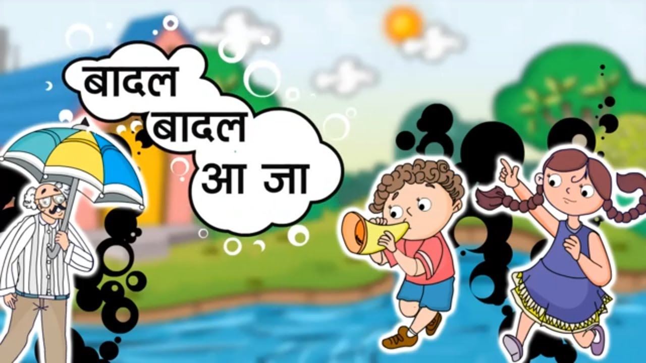 Aa ki Matra Song  Hindi Class 1