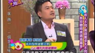 現在才知道-20130326 part2