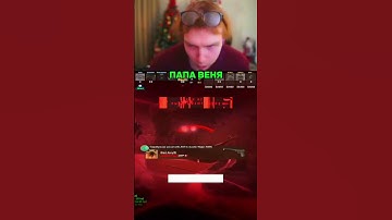 twitch: strogo #csgo #cs2overpass #twitch #gaming #strogo #stream #cs2 #streamer #s1mple #memes