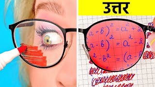 जासूसी हैक्स और ट्रिक्स || मज़ाकिया और बढ़िया जासूस के आइडियाज़ 123 GO! screenshot 2