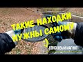 ТАКИЕ НАХОДКИ НУЖНЫ САМОМУ :)