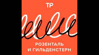 Как изменится наша речь через пять-десять лет? Сезон о будущем языка теперь на всех платформах