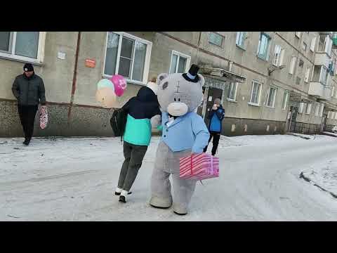 Поздравление на день рождения от родителей и Медведя Тедди