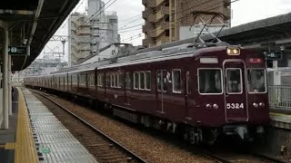 阪急5300系(5324F)回送列車　京都線西京極通過