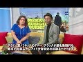 全米PRツアーの特別映像解禁!! 「Wake Me Up」披露で大喝采も/音楽ドキュメンタリー映画『アメリカン・ミュージック・ジャーニー』特別映像