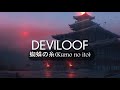 Deviloof - Kumonoito (Lyrics/Sub Español)