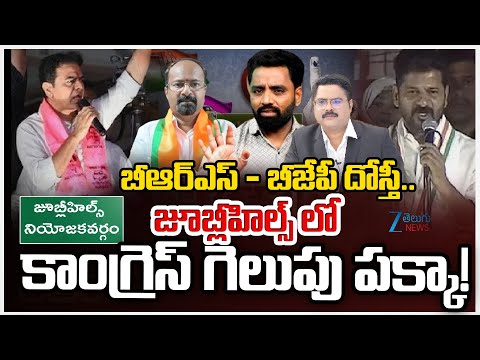 Congress Leader Charan Kaushik Shocking Comments |Jubilee Bypoll | dnawithbharath | ZEE Telugu News
