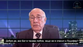 "Божията воля"  Снежка Илиева и п-р Никола Левтеров СУБТИТРИ