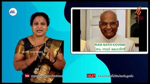 First Bell 2.0 STD 07 Social Science Class 32