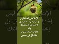 كتب عبارات كلمات خواطر Science تحفيز عدل 3 ضلم حكم معلومات نصائح Patience 